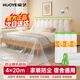 豪藝（HOOYE）防塵膜乳膠貼宿舍一次性塑料出差返工外出裝修家具保護膜遮塵灰蓋布床墊罩 3556 4米*20米 直徑6cm*高28cm