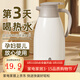 欣美雅保溫壺家用保溫水壺大容量學(xué)生宿舍用保溫瓶茶瓶戶(hù)外開(kāi)水瓶熱水瓶 白咖 1L /1.3L/1.6L/ 2L （多款容量） 2000毫升【99%的人選擇】