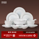 景德鎮（jdz）官方陶瓷白瓷餐具套裝家用簡(jiǎn)約釉中彩吃飯用飯碗盤(pán)子碟組合北歐風(fēng) 【6人經(jīng)典配置】幸福之約 26頭