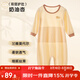 上寶麥春夏兒童連體睡衣長(cháng)袖蘭精莫代爾薄款男女童家居服 奶油杏 110碼