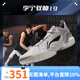 李寧（LI-NING）【勁浪體育】馭帥19 V2男子輕量高回彈籃球專(zhuān)業(yè)比賽鞋ABAV049-6 圖色 43
