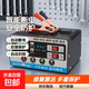 自動(dòng)斷電12V24V付電瓶充電器摩托汽車(chē)小貨車(chē)通用鉛酸蓄電池充電機 自動(dòng)斷電12V24V通用智能電瓶充電器