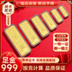 曼舒愛(ài)足金999黃金財富投資金條收藏送禮理財金塊磚 財富金條5克