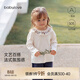 babylove女寶寶春秋季純棉長(cháng)袖T恤嬰兒花邊領(lǐng)洋氣上衣百搭打底衫 柔杏色 90