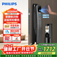 飛利浦（PHILIPS）智能門(mén)鎖掌靜脈可視貓眼大屏密碼鎖入戶(hù)門(mén)指紋鎖小藍盾702-MVP