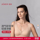 愛(ài)慕內衣女春夏無(wú)鋼圈透氣洞洞杯大胸收副乳背心式文胸