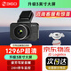 360行車(chē)記錄儀高清免走線(xiàn)新款1296P夜視駕駛輔助停車(chē)監控G200標準版 G200標準版+64G卡+原裝降壓線(xiàn)
