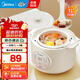 美的（Midea）電燉鍋1-2人電燉盅隔水燉鍋家用燕窩燉盅陶瓷燉湯盅電燉鍋嬰兒輔食小燉鍋煲湯電燉鍋電砂鍋煲湯鍋 1L 【1L=3碗 防燙把手】DZE1066