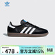 阿迪達斯（adidas）三葉草桑巴鞋男女新款SAMBA OG德訓鞋復古運動(dòng)休閑鞋「T頭鞋」 B75807【曬圖退10】 41
