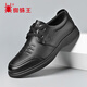 蜘蛛王休閑皮鞋男士春秋新透氣牛皮商務(wù)休閑鞋軟底百搭男鞋 黑色 41