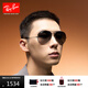雷朋（RayBan）經(jīng)典飛行員系列太陽(yáng)鏡開(kāi)車(chē)騎行墨鏡男女戶(hù)外眼鏡0RB3025禮物 004/78槍色鏡框藍灰色偏光鏡片 尺寸62
