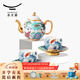 永豐源（auratic）幸福滿(mǎn)園 陶瓷中式茶具6頭套裝 辦公室喝茶杯茶具輕奢 節日送禮 茶具套裝 6頭