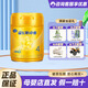 飛鶴奶粉飛鶴星飛帆卓睿配方牛奶粉750克罐裝1段2段3段130g正品可掃碼追溯 4段750克（咨詢(xún)享優(yōu)惠）