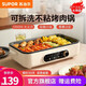 蘇泊爾（SUPOR）電燒烤爐烤肉鍋家用多功能煎烤一體大功率加大烤盤(pán)4-6人 不粘電燒烤煎烤機可拆洗 1層
