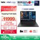 ThinkPad T14P 【補貼15%】T系列高性能輕薄程序員寫(xiě)代碼開(kāi)發(fā)編程全能設計獨顯商務(wù)辦公聯(lián)想ibm筆記本電腦 Ultra 9-285H 64G高頻 1TB 官方標配