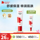 紅色小象 兒童面霜 嬰兒寶寶霜商品精華霜洗發(fā)水潤膚乳洗發(fā)水洗護合集 嬰童特潤霜25g