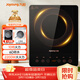 九陽(yáng)（Joyoung）電磁爐2200W大功率家用觸控按鍵耐用面板十檔火力纖薄定時(shí)電陶爐電磁灶火鍋爐C21S-C2130