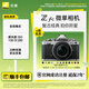 尼康（Nikon） Zfc 入門(mén)級數碼微單相機 經(jīng)典復古外觀(guān) 高清攝影拍照視頻直播 防抖 vlog便攜無(wú)反相機 Z fc +16-50mm銀色套機 不換飾皮-銀色機身