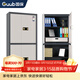 國保（Guub）保密柜指紋密碼財務(wù)憑證檔案文件柜國家認證Z168-V3