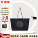 湯麗柏琦（Tory Burch）女包 ELLA中號鏈條手提包 時(shí)尚大容量餃子包 送女友節日送禮 黑色152313 001