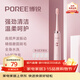 博銳（POREE）電動(dòng)牙刷快充成人/學(xué)生情侶款5種凈齒模式高速聲波震動(dòng)4支刷頭送男友/女友生日節日禮物 【櫻花粉牙刷】含4支替換刷頭