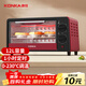 康佳（KONKA）家用多功能電烤箱 18L大容量 10L 12L小容量上下獨立開(kāi)關(guān)低溫發(fā)酵多層烤位易操作 12L 【性?xún)r(jià)比款】超值之選