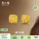 周六福爆閃方糖黃金耳釘女足金耳飾生日禮物計價(jià)A0913173 一對 約2.08g