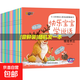寶寶學(xué)說(shuō)話(huà)全套20冊0-1-2-3歲嬰幼兒語(yǔ)言啟蒙訓練圖畫(huà)認知書(shū)寶寶益智早教書(shū)看圖講故事故事書(shū)一二三兩歲半看的書(shū)兒繪本讀物兒童書(shū)籍 【嘗鮮裝】隨機發(fā)一本
