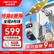 ?？低暎℉IKVISION）太陽(yáng)能戶(hù)外監控 無(wú)電無(wú)網(wǎng)4g終身免流量 室外攝像頭 360度無(wú)死角帶夜視全景高清家用監控器 雙攝 T4