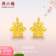 周六福（ZLF）  黃金耳釘女立體閃耀六角花耳鉤款足金耳飾 定價(jià) 1.42g