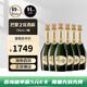 巴黎之花（Perrier Jouet）法國特級干型香檳葡萄酒法國原瓶進(jìn)口海外直采起泡酒聚會(huì )送禮好酒 特級干型香檳750ml整箱/6支