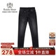 雷迪波爾（Raidy Boer）Raidy Boer/雷迪波爾【棉彈】2025年秋冬男五袋款時(shí)尚牛仔褲6100 黑灰 34