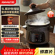 九陽(yáng)（Joyoung）【價(jià)低超頭部主播95折】快燉電燉鍋電砂鍋電燉盅燉湯煲湯鍋多功能鍋紫砂鍋嬰兒燉鍋大容量5L燕窩粥