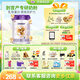 優(yōu)博剖蓓舒較大嬰兒配方牛奶粉6-12月2段800克歐洲奶源剖宮產(chǎn)專(zhuān)研