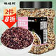 硃碌科 七色糙米5斤罐裝 紅米黑米燕麥米青稞米蕎麥粗糧低脂健身餐原料