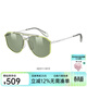 海倫凱勒（HELEN KELLER）【能量鏡】撞色潮搭太陽(yáng)鏡女個(gè)性雙梁墨鏡男H2511 N19全色綠+烤漆綠框