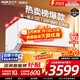 奧克斯 (AUX) 空調大3匹 新能效變頻冷暖 大風(fēng)口節能自動(dòng)清潔獨立除濕家用商用壁掛式空調掛機以舊換新 大3匹 一級能效 柜機上墻 節省空間32-48㎡