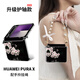 思唯創(chuàng  )適用華為purax手機殼折疊屏Pura X手機保護套典藏版全包防摔清冷花影保護殼女款超薄防指紋 【清冷花影粉】電鍍皮紋+立體浮雕+掛繩 華為Pura X