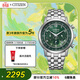 西鐵城（CITIZEN）手表男士光動(dòng)能日韓表三眼盤(pán)鋼帶時(shí)尚送婦女節禮物CA4630-53X