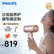 飛利浦（PHILIPS）吹風(fēng)機高速鎏金筒吹護機電吹風(fēng)護發(fā)負離子3.6億級負離子生日禮物送女友官方旗禮物 【水光粉】BHD737