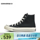 匡威（Converse）中性Chuck Taylor 70S AO高幫系帶帆布鞋 162050C 37.5