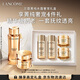 蘭蔻全新菁純套裝菁純水+奢護霜30ml緊致滋潤回復禮盒送女友生日禮物