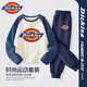 Dickies中小學(xué)男女兒童套裝2026春秋新款中大童運動(dòng)服純棉長(cháng)袖童裝 斯標灰藍+斯標K藏青 130