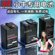 猛芯適用小牛電動(dòng)車(chē)鋰電池電摩專(zhuān)用NQI/N1S/G2/F2/48v電瓶F0/G0/F100 G1/G2/F2/B2【48V】 【32AH】參考路程65-85KM送5A充
