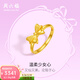 周六福（ZLF）  黃金戒指女足金蝴蝶結活口戒指溫柔少女心 計價(jià) 10號-2.5g