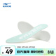 鴻星爾克鞋墊男子超輕鞋墊輕軟彈戶(hù)外休閑簡(jiǎn)約透氣鞋墊男款 鈺石綠/爾克白 44