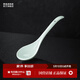 景德鎮（jdz）官方陶瓷飯碗影青瓷餐具套裝無(wú)鉛純色碗碟面碗湯盤(pán)喬遷搬家禮物 流影大湯勺