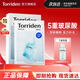 桃瑞丹韓國Torriden面膜貼片玻尿酸精華液補水保濕面膜修護舒緩6片裝