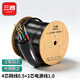 三吝 網(wǎng)線(xiàn)帶電源一體線(xiàn) 室外監控網(wǎng)絡(luò )綜合線(xiàn) 100米4芯網(wǎng)線(xiàn)*0.5+2芯電源線(xiàn)*1.0 SL-003-R