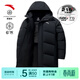 安踏（ANTA）面包羽絨服 | 男士冬季防潑水中長(cháng)款新款連帽高充絨保暖運動(dòng)外套 基礎黑-3 XL /180 【充絨量230g】